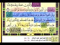 باقي صفحة 159 من سورة الاعراف الايات من 72 73 مكررة بصوت الشيخ محمود الحصري 