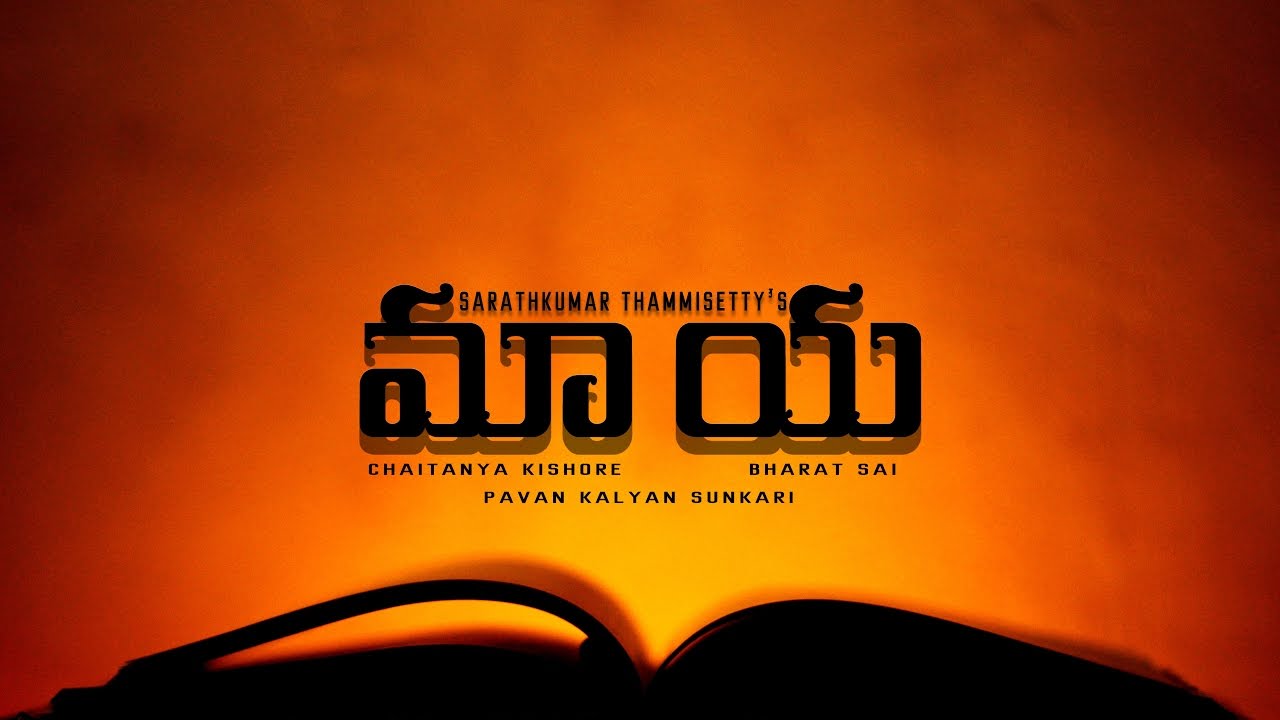 maya 2017 torrent maya 2017 torrent