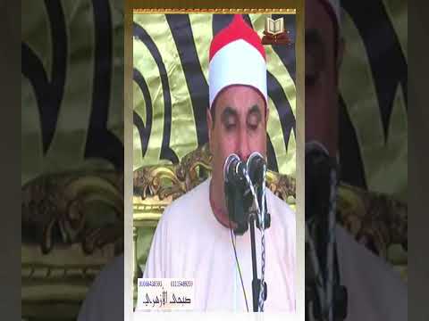 ولقد أرسلنا موسى القارئ كارم الحريرى المصحف سورة ابراهيم ترند اجمل صبحى الازهرى