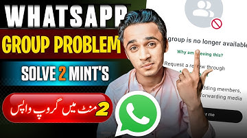This Group Is No Longer Available Whatsapp Problem | Whatsapp Group Problem Solve 2025 - Mir Fateh