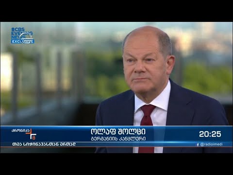შოლცი - პუტინი უკრაინაზე თავდასხმას დიდი ხნის განმავლობაში გეგმავდა
