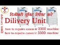 Canon ir 3300How to delivery unit repairs,  paper pass unit repair #CANON