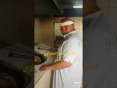 صناعة الخبز الحساوي الأحمر