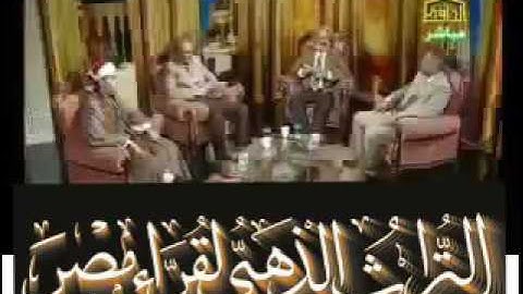 استاذ المقامات الشيخ عبدالناصر حرك وتلاوه رائعه نادره سجلت بقناة الحافظ