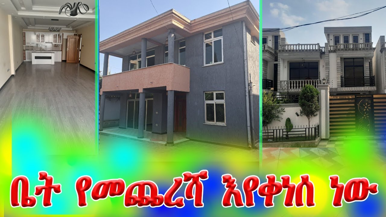 የዛሬው ይለያል! ከመድረክ ወርዶ ሁሉንም አስነሳቸው! - አብርሃም ኸይሩ | ደሞ አዲስ | Demo Addis