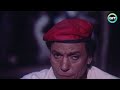 حال النجع يصعب علي الكافر فيلم شمس الزناتي 
