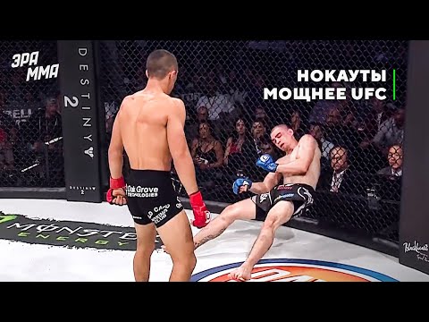 Топ-10 Безумных Финишей в Bellator