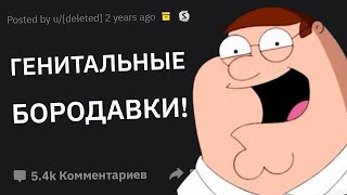 Как Вы Заржали в Самый Неподходящий Момент?