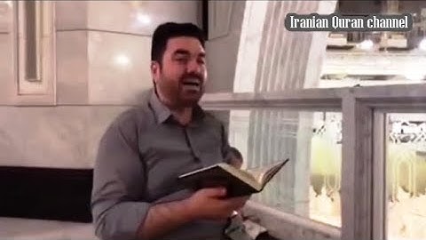 الحرم المكي 2019 القارئ حميد رضا أحمدي وفا