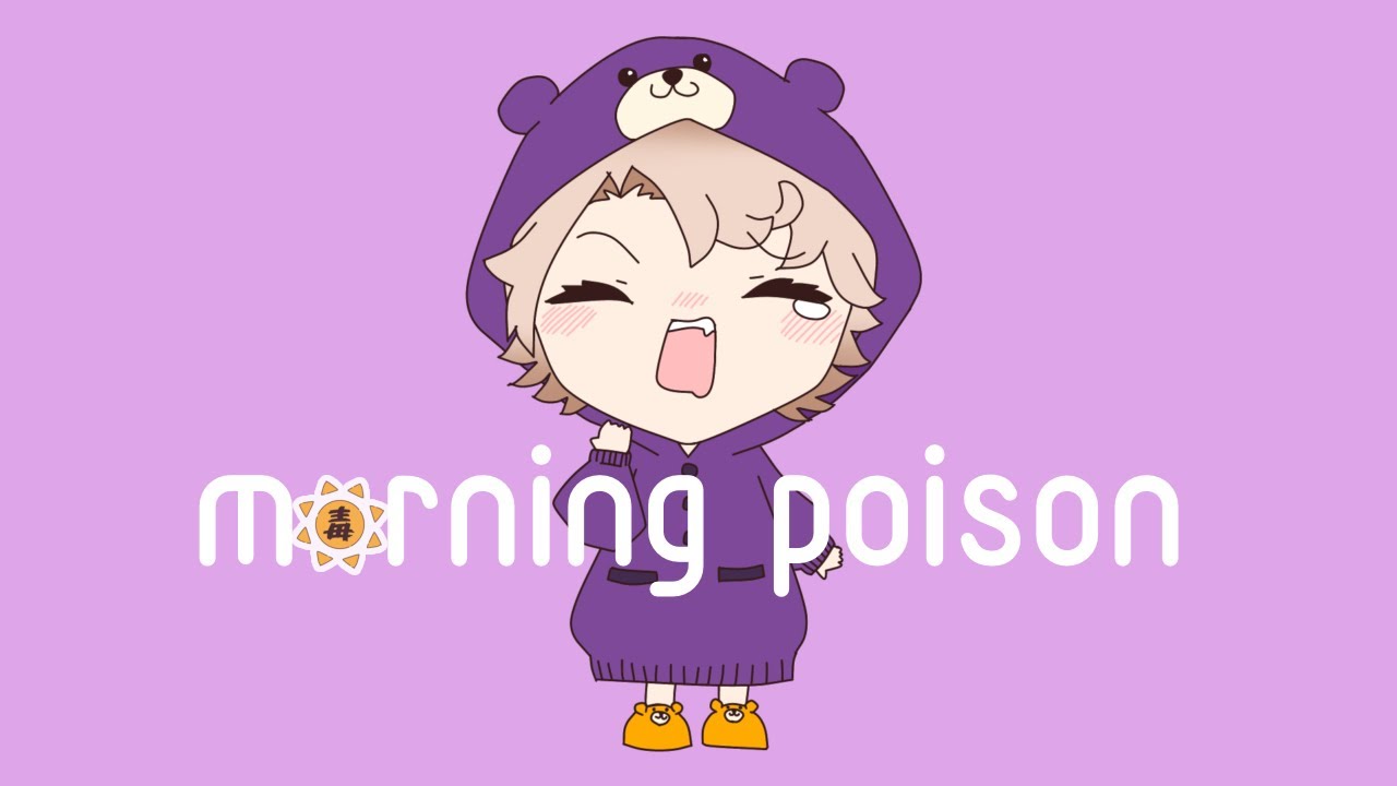 【 朝弱い人聴いてみて 】morning poison / 悠希チヒロ 【オリジナル曲】