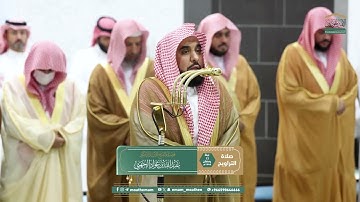 قبس من تلاوة فضيلة الشيخ أ د  عبدالله الجهني  بـ المسجد الحرام ⁧من ليلة 13 رمضان 1446هـ