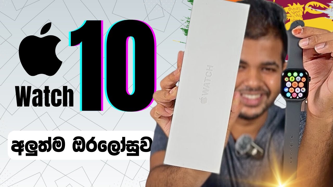 Apple Watch Series 10 in Sri Lanka | Unboxing & Review in Sinhala