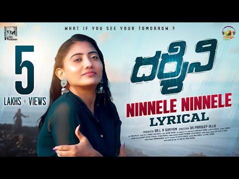 Ninnele Ninnele Lyrical Video | Darshini Telugu Movie | KS Chithra | Yazin Nizar | Mango Music - MANGOMUSIC