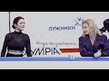 Евгения Медведева/Этери Тутберидзе | Когда ты улыбаешься