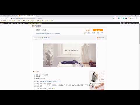 [nodejs] 動態網頁元素擷取 - 以 104 人力銀行為例