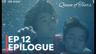 Lifesaver Hyunwoo saves Hae-in from Drowning | Eng Sub | FULL EPILOGUE EP  12 | Queen of Tears