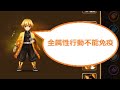 【サマナーズウォー】なんか善逸のパッシブとスキル4強そうに見えるけどどうなんだこれｗｗｗｗｗｗｗｗｗｗｗｗｗ