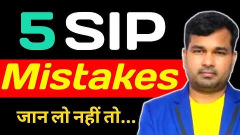 5 SIP Mistakes | How SIP Mistakes Reduce Your Mutual Fund Returns?