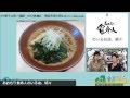 あおもり県庁なう No.309（2013/12/12）