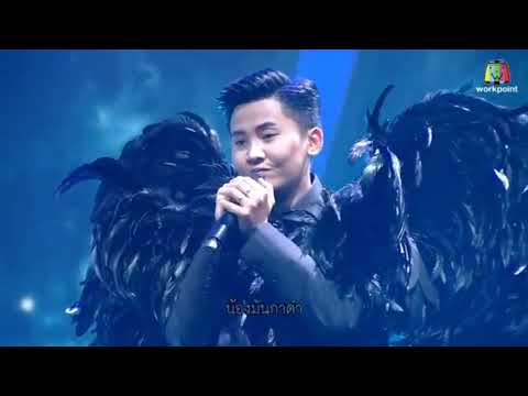 กาดำ-นัท มาลิสา&หนามเตย