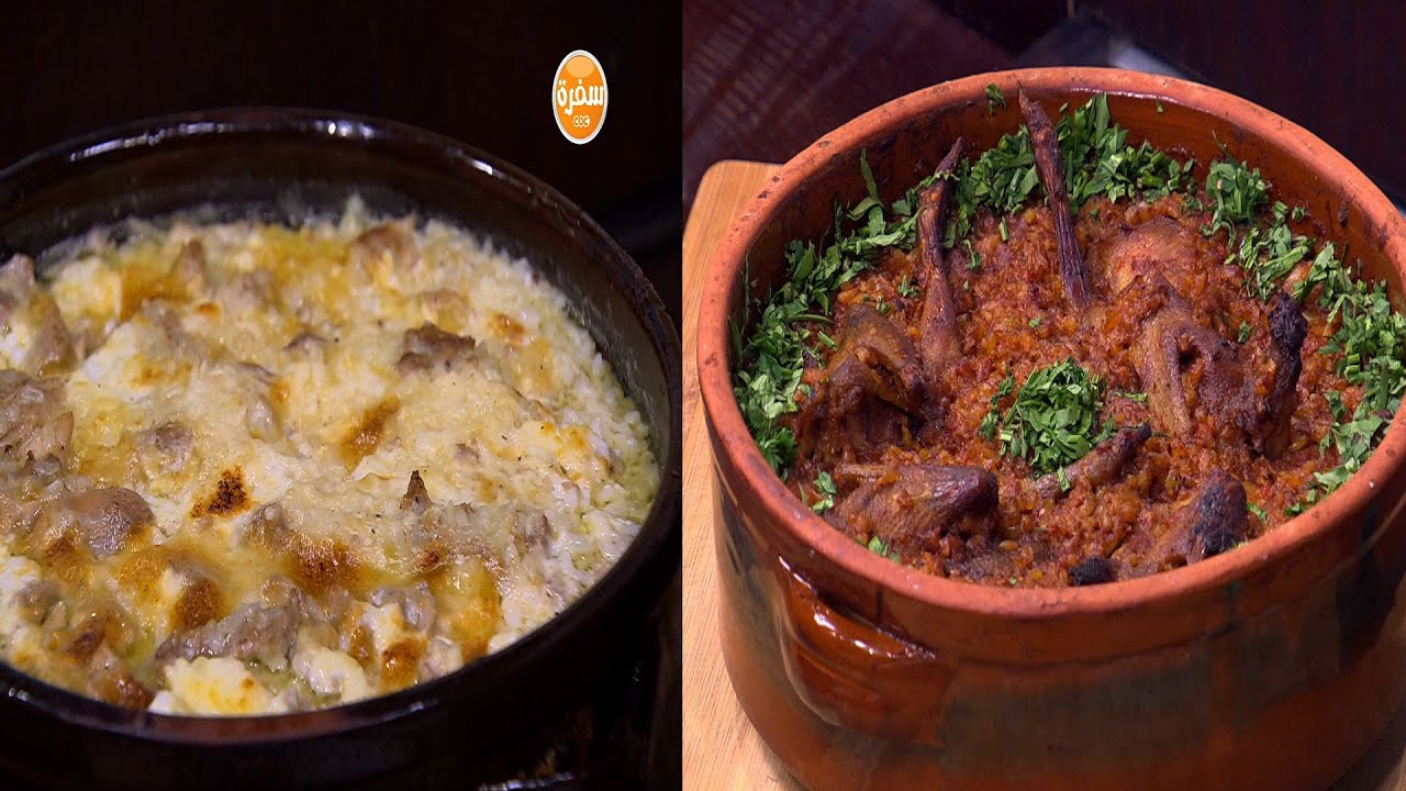 طاجن عكاوي - طاجن حمام بالفريك - طاجن أرز معمر بالبط  | أميرة في المطبخ حلقة كاملة