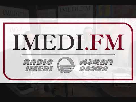 ყველაფერი განათლებით იწყება/”დიდი შესვენება“/რადიო იმედი, Radio Imedi