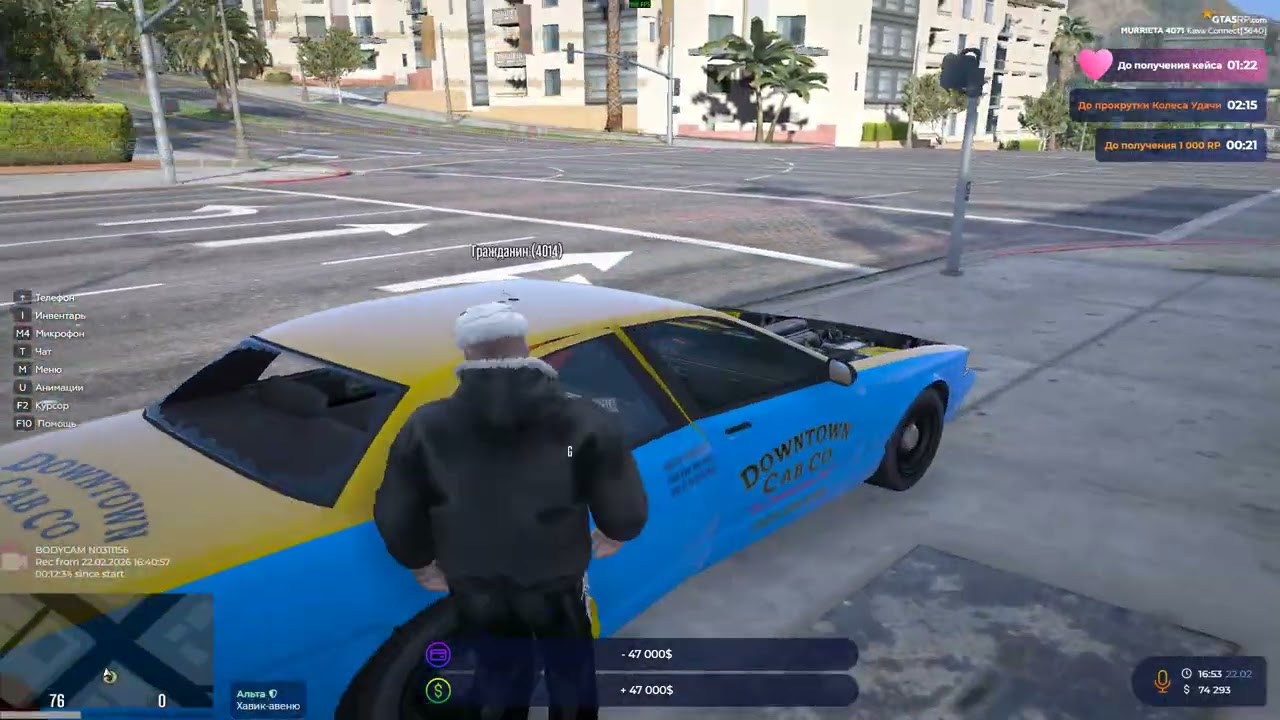 Grand Theft Auto V 2026 02 22   16 56 13 02 DVR