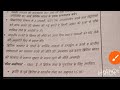 1857 की भारतीय इतिहास क्रांति। Indian history in Hindi । 1857 की क्रांति के परिणाम। 1857 की क्रांति।