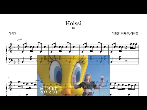 Holssi(홀씨) - IU(李知恩아이유)