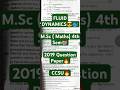 2019 FLUID DYNAMICS || M.Sc ( Maths) 4th Sem || Question Paper || CCSU