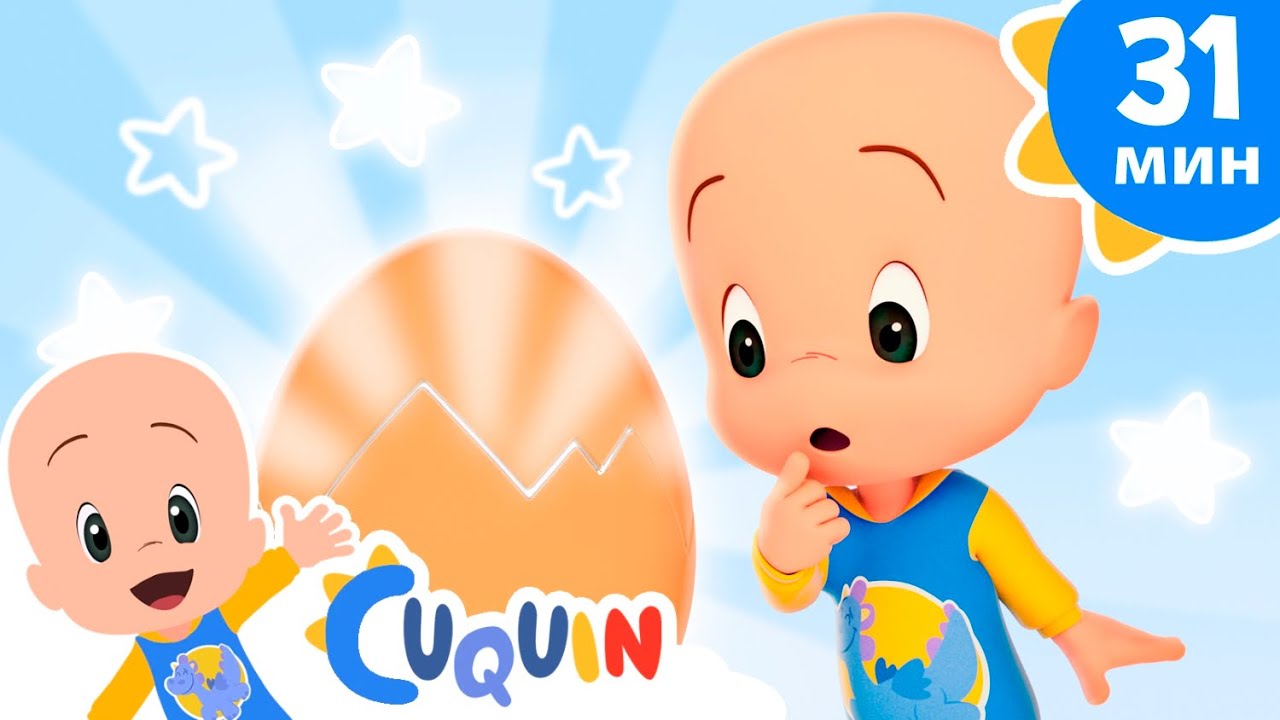 Клео и Кукин 🥚 Хампти Дампти 🥚 Сборник детских песенок | Cleo & Cuquin