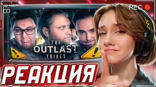 видео: СМЕШНЫЕ МОМЕНТЫ С КУПЛИНОВЫМ ► The Outlast Trials #3 || Реакция на Kuplinov ► Play картинка: СМЕШНЫЕ МОМЕНТЫ С КУПЛИНОВЫМ ► The Outlast Trials #3 || Реакция на Kuplinov ► Play