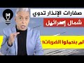 لم يتحملوا الضـ ربات الانسحاب بدأ الآن 