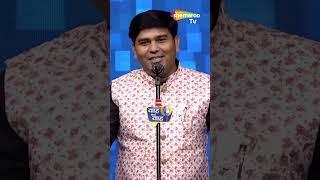 हमसे शादी का वादा करो तो सही | Waah Bhai Waah | #shorts #kavisammelan #shaileshlodha #comedy #funny