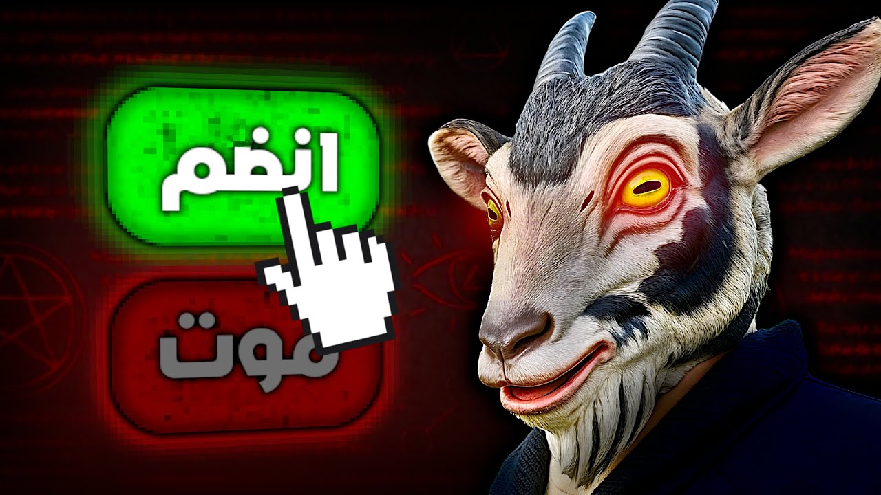 أغرب الطوائف الموجودة على الانترنت...