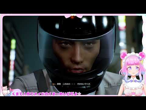 【Ghostwire: Tokyo】#1 東京が舞台の和風ホラーアドベンチャーゲーム☆【Vtuberくまーめいど】