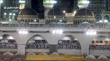 فجرية غاية في الجمال بالعجم للشيخ بندر بليلة من سورة آل عمران 28 3 1440هـ