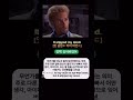 [깜빡 잊었어] #영어한마디 #유용한영어표현 #영어회화