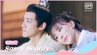 💄Sassy Beauty OST: All I Write Is Sadness ——#ZhangZining | Sassy Beauty | iQiyi Romance Resimi