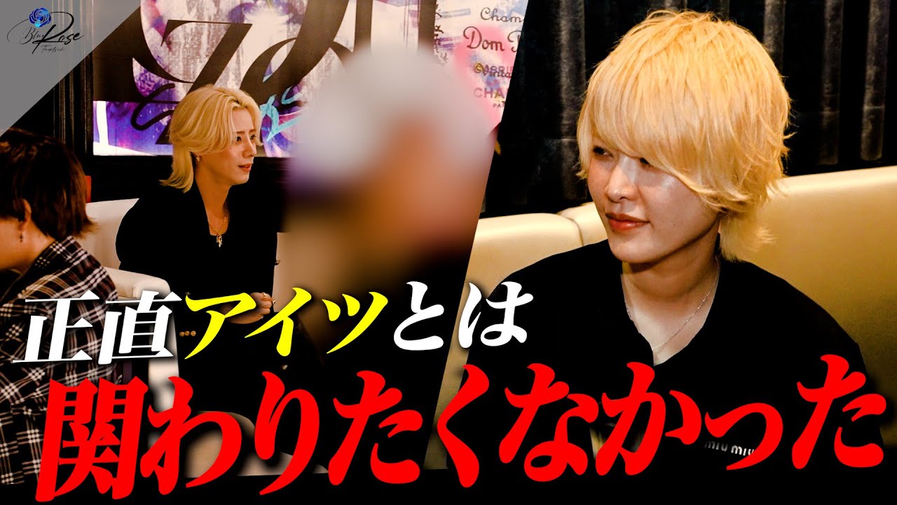 【合同営業】冬月3店舗集結/天使ニアと水咲天が初めて顔を合わせる