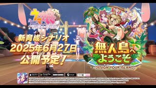 もんふんげーみんぐの配信のサムネイル画像