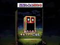 マイクラ"遭遇したら"終わる『最悪の』都市伝説モブ3選!?【まいくら,マインクラフト,小技,裏技,解説,都市伝説】