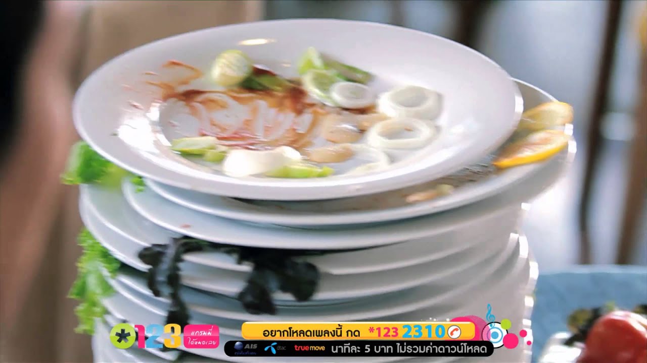 เหวี่ยงก็รัก - กัน The Star 6 (Official MV) HD