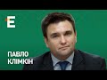 Путін - вбивця, Норманді на паузі, підсумки зовнішньої політики України | Павло Клімкін