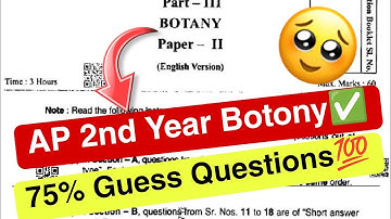 Ap 2nd year Botony💯 Full paper 2024-25😱 || Inter Botony public paper 🎯