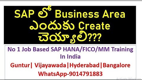 #SAP FICO Videos in Telugu# Why Business Area is required in SAP?| S4HANA Finance in Telugu