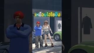 #64bit #fivem #gta #community #gtav