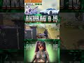 BGMI PUBG