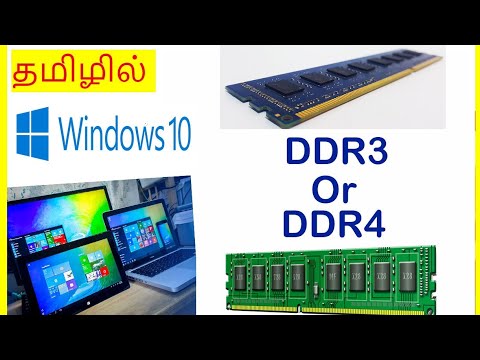 How to check the Ram type DDR3 or DDR4 in windows 10 Tamil |VividTech ...