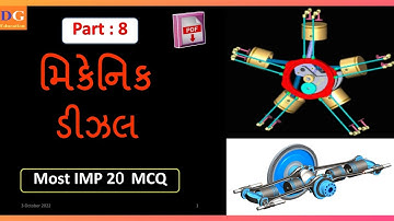 8 Mechanic Diesel Theory Objective Questions | NCVT CBT Exam 2023 | GCVT | Automobile Engineering